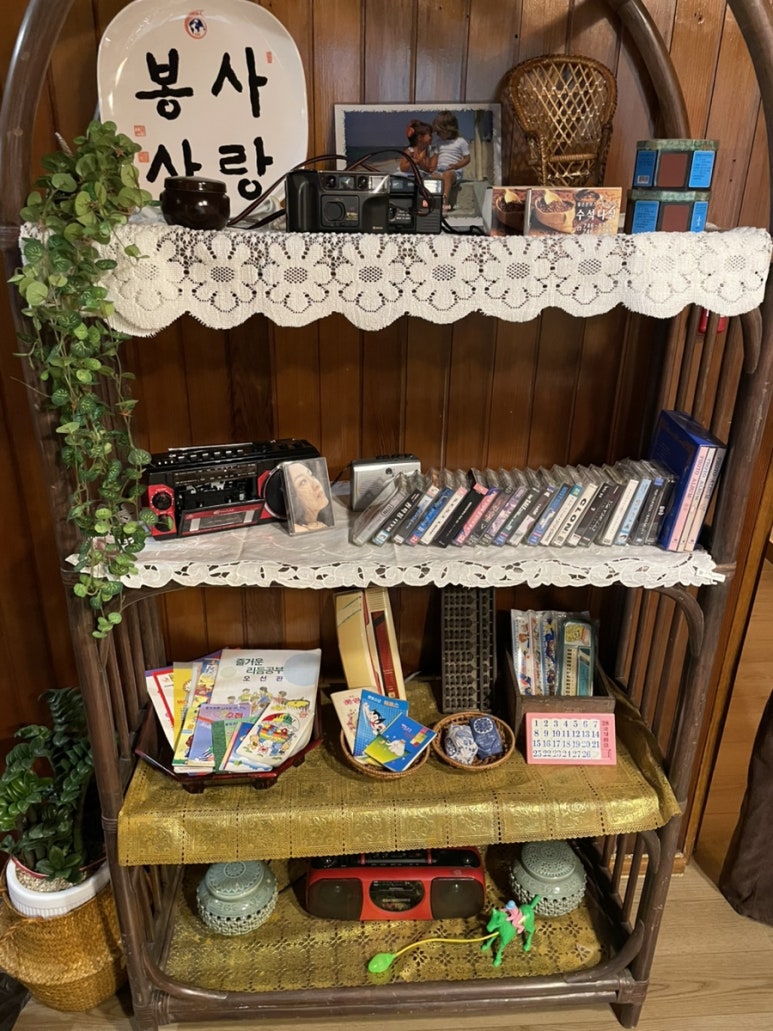 영덕상회 이미지