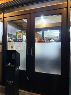 다담석갈비 이미지