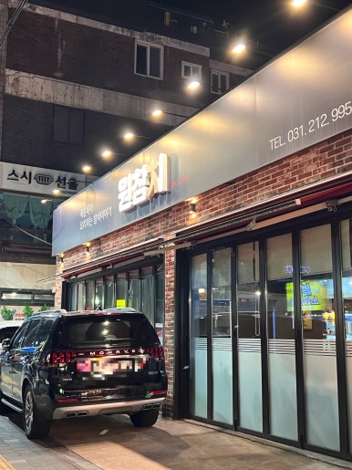 원참치 사진 6