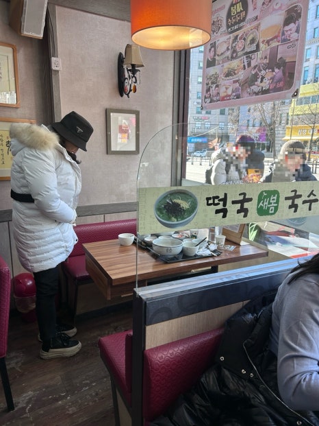 새봄떡국국수 서대문직영점 대표 사진