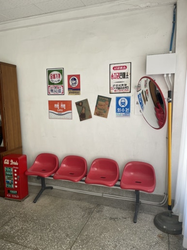 영덕상회 이미지