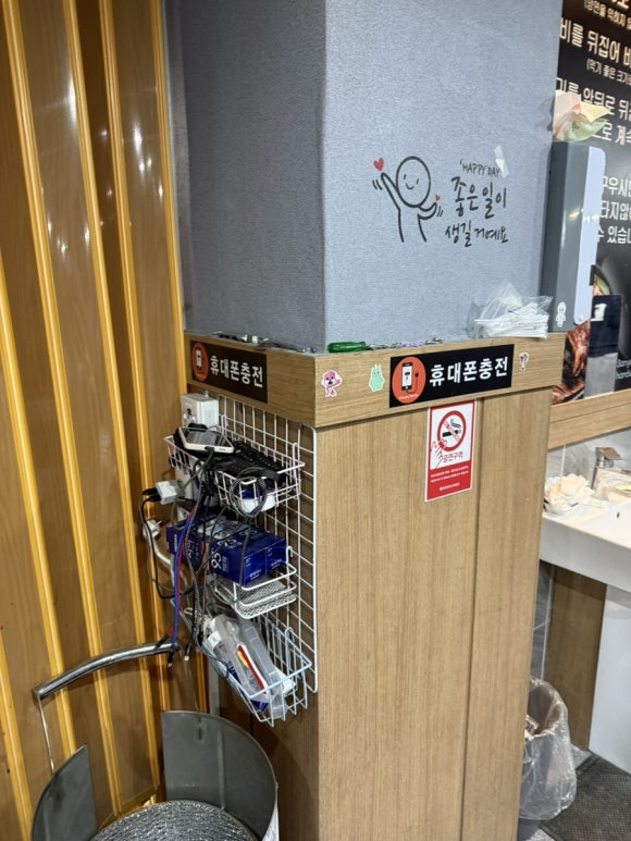 산야초숯불갈비 이미지