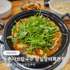등촌샤브칼국수 잠실장미상가점 사진 5