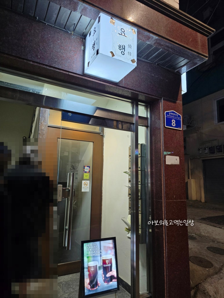 요행 사진 3