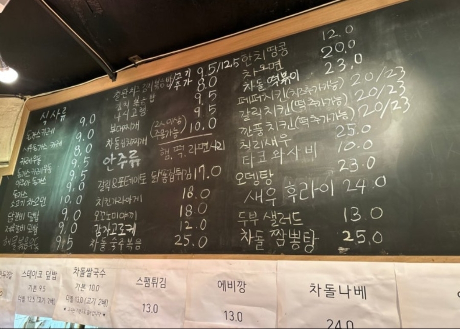 용싸키친 사진 8