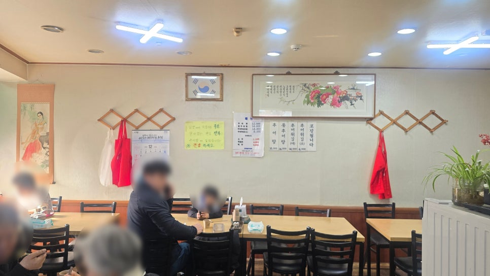 춘향골추어탕 사진 6