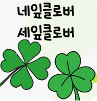 (주)네잎 이미지