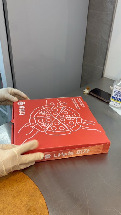복피자 본점 사진 8