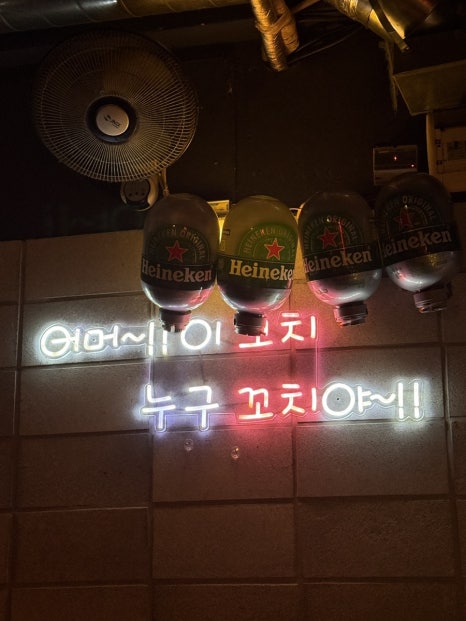 앙마꼬치 사진 7