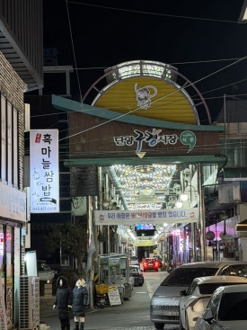 다담석갈비 이미지