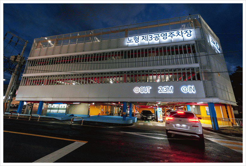 제주 베테랑회센터: 공항 근처 신선한 모둠회 코스 후기 — 사진 5