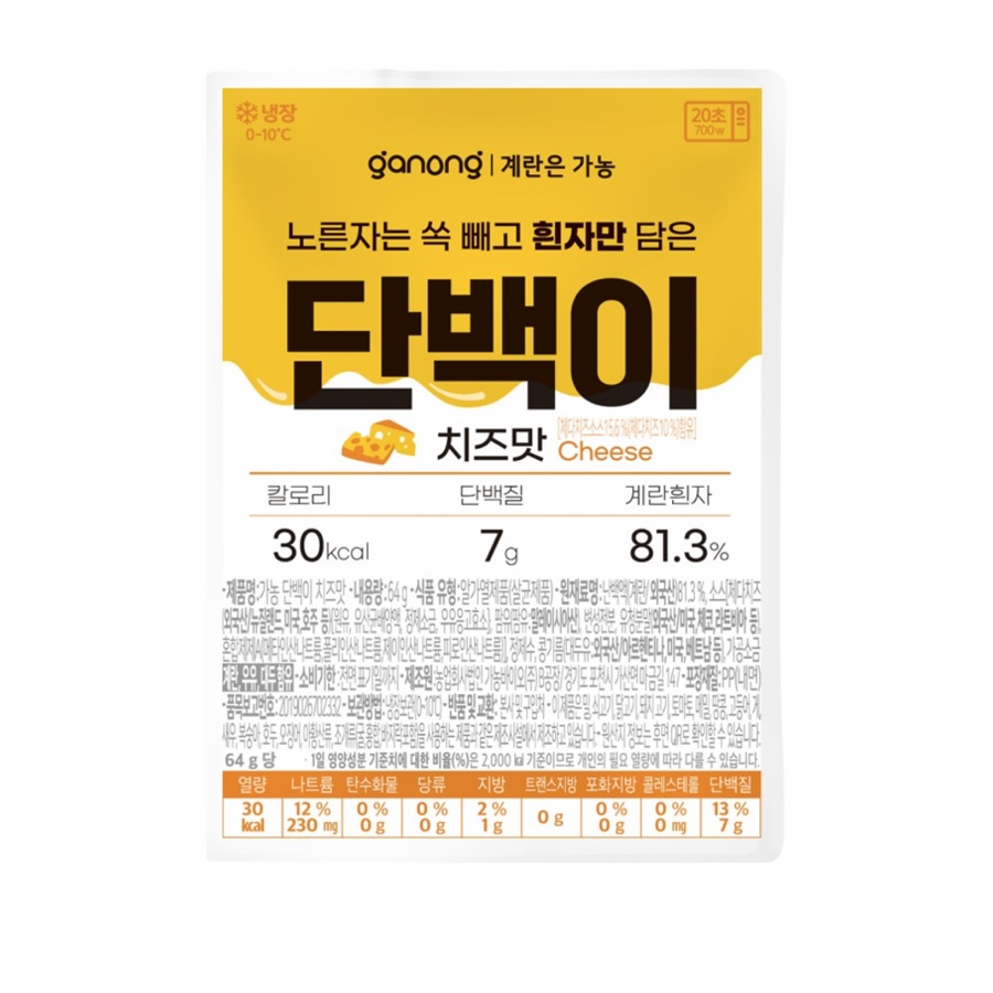 농업회사법인 가농바이오(주) B공장 이미지