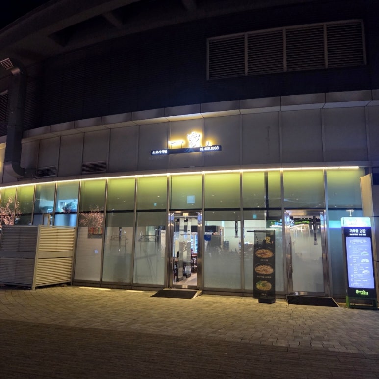 일가 사진 3