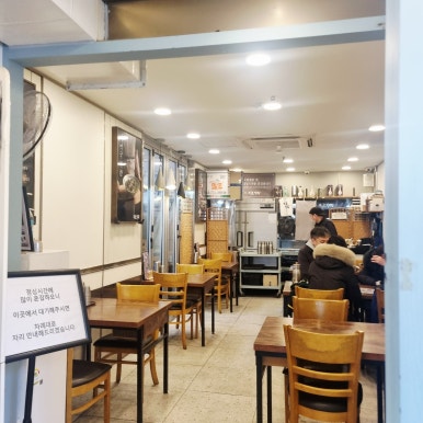 보돌미역 강남포스코점 사진 7