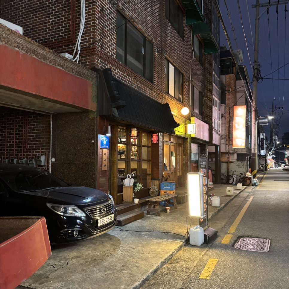 아나바 사진 6
