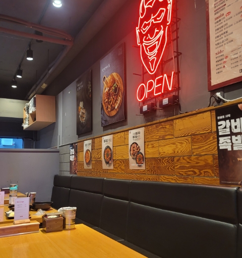 마왕족발 수지점 사진 2