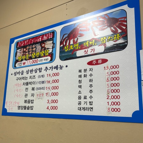섬마을 사진 7