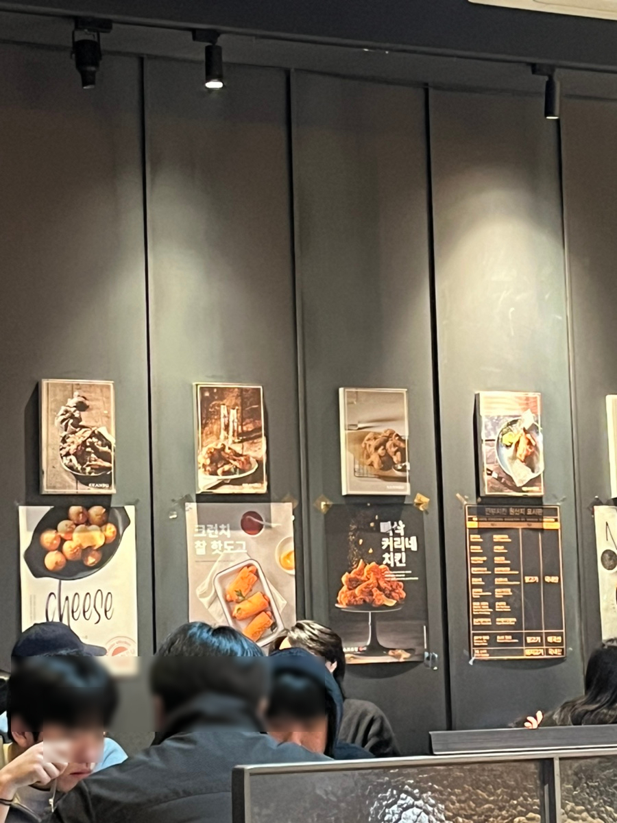 깐부치킨 잠원동점 사진 8