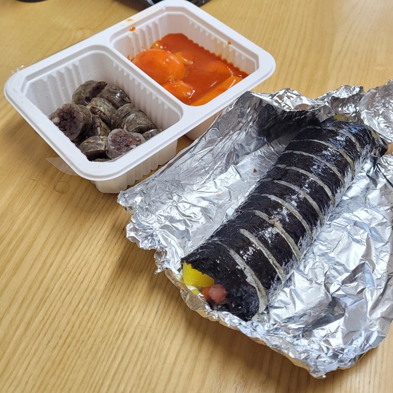 김떡순 사진 8