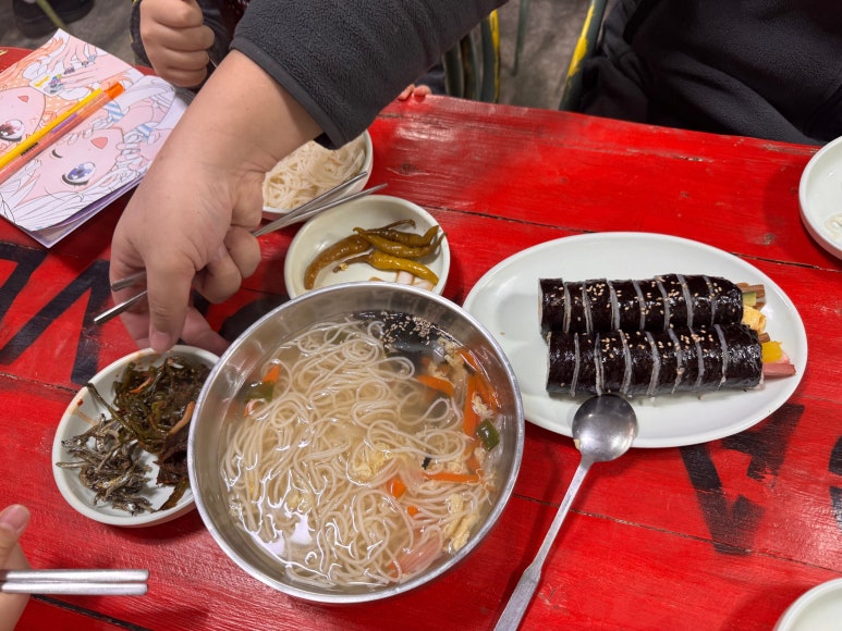 안녕김밥 사진 8