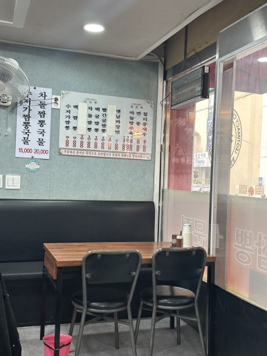 수저가 사진 8