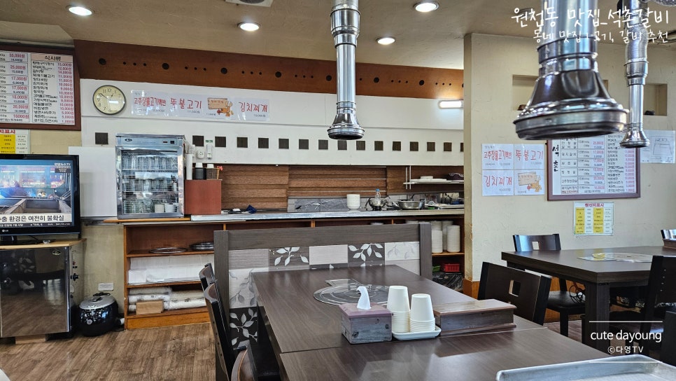 석촌갈비 사진 5