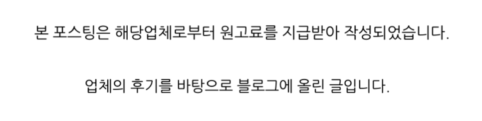제주 베테랑회센터: 공항 근처 신선한 모둠회 코스 후기