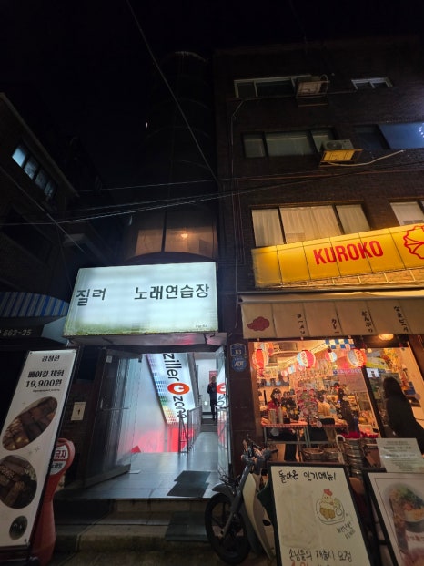 감정선프로젝트 베이킹 연남점 사진 5