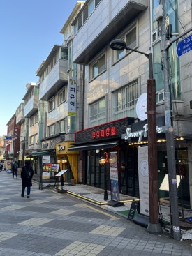 쭈식이상회 사진 4