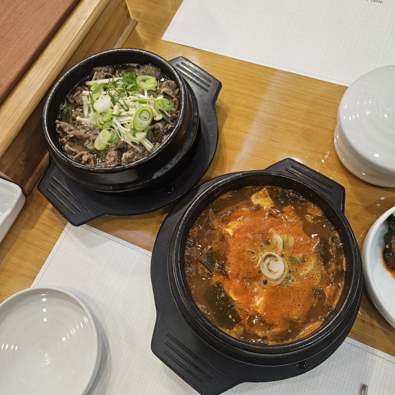 소노벨단양 미채원 이미지