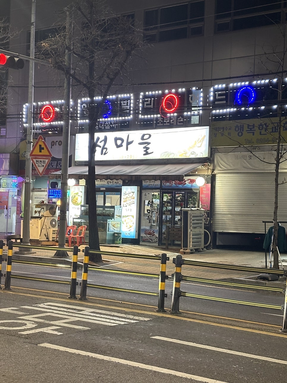 섬마을 사진 3