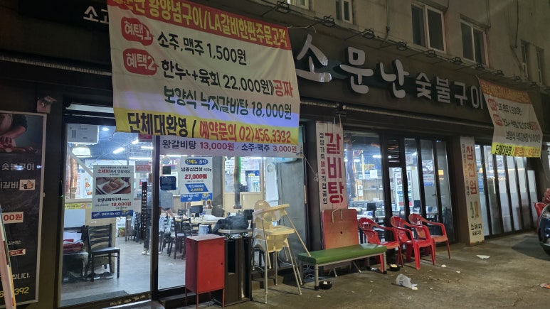 소해피 자양점 사진 5