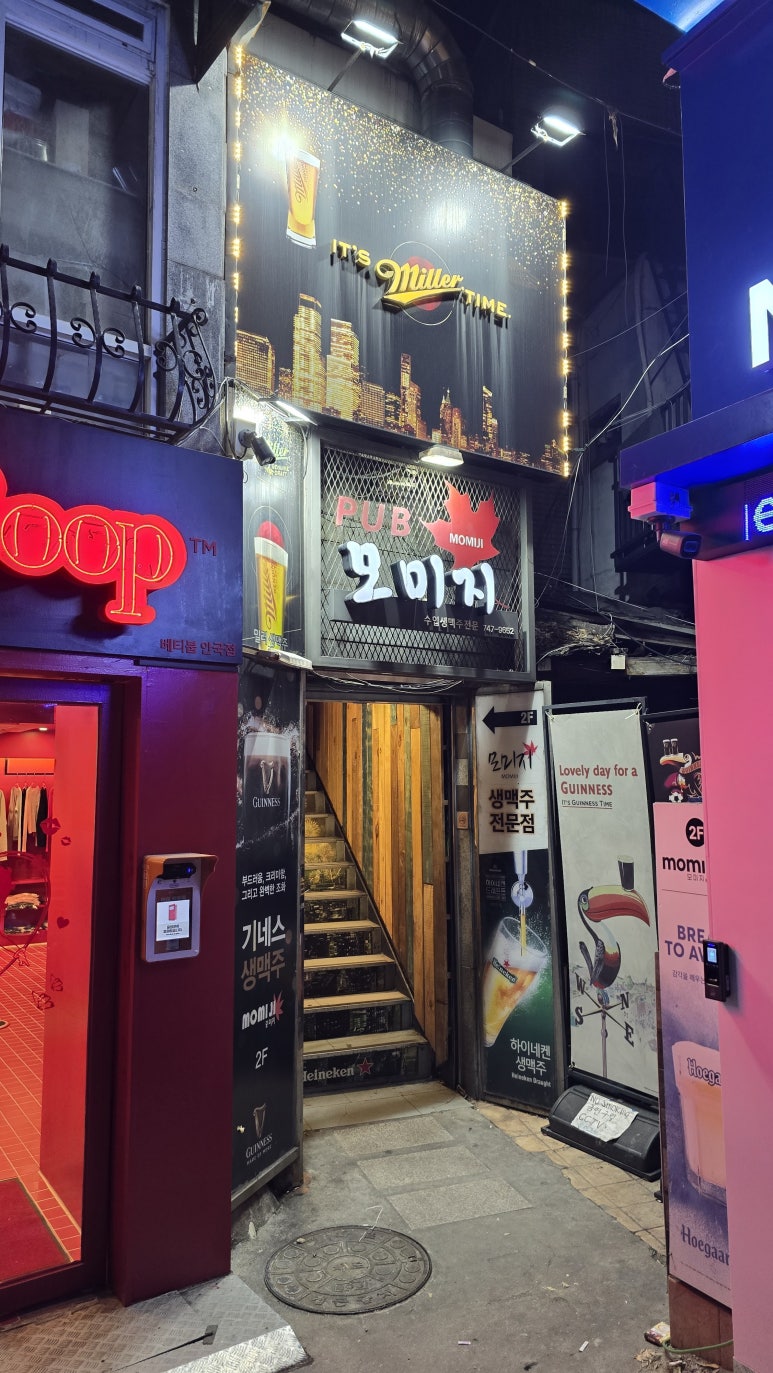 모미지 사진 8