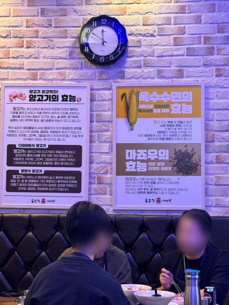 룽푸청마라탕 사진 5