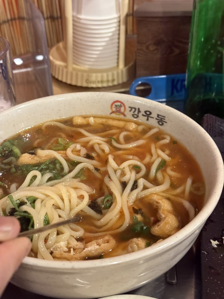 깡우동 신영통점 사진 5