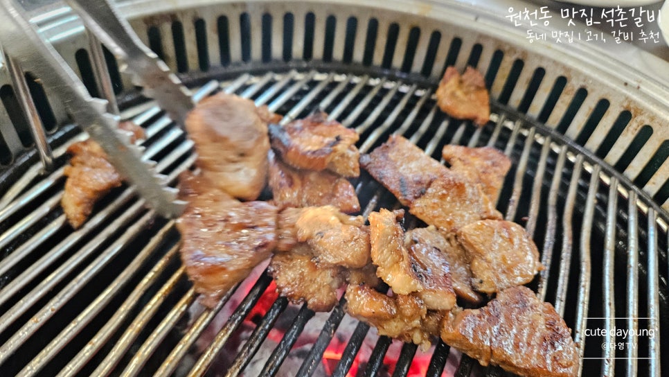 석촌갈비 사진 4