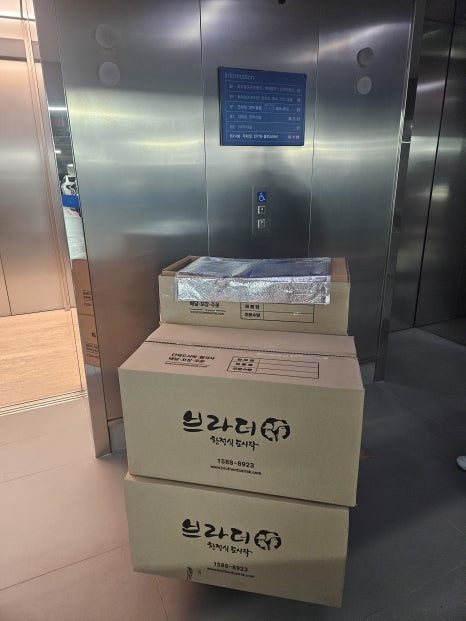 브라더한정식도시락 여의도점 사진 5