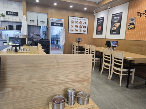 가마솥순대국밥 분당오리역점 사진 6