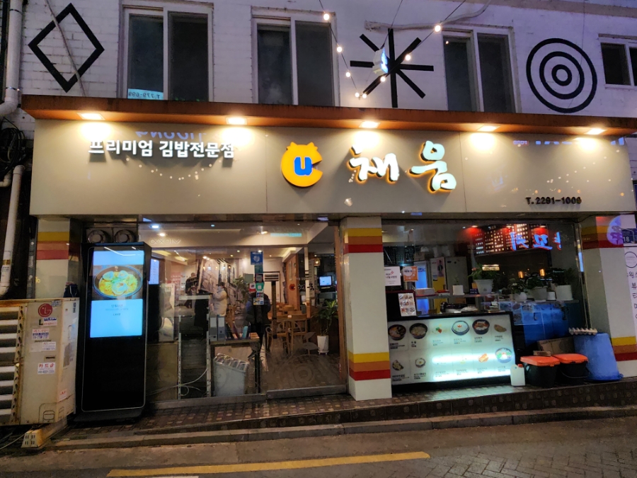 채움 사진 4