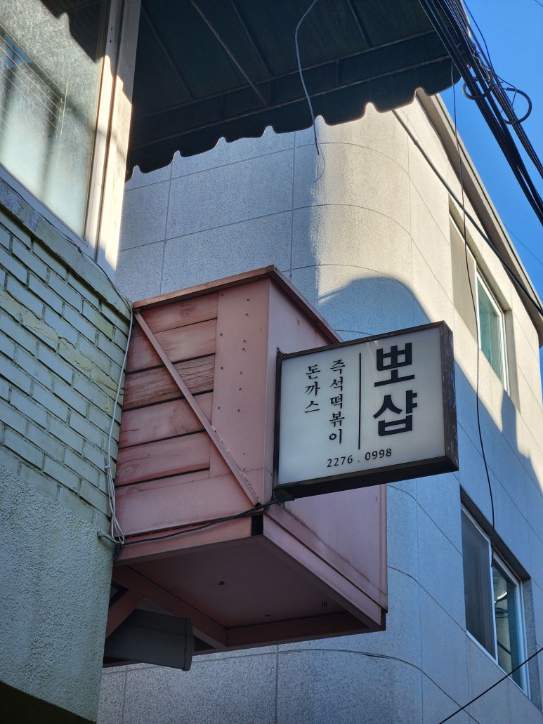 뽀샵 사진 3