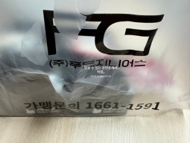 미스터짱닭치킨 모란점 사진 8