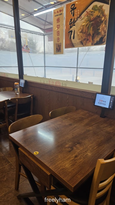 전국5대짬뽕 연화산 사진 7