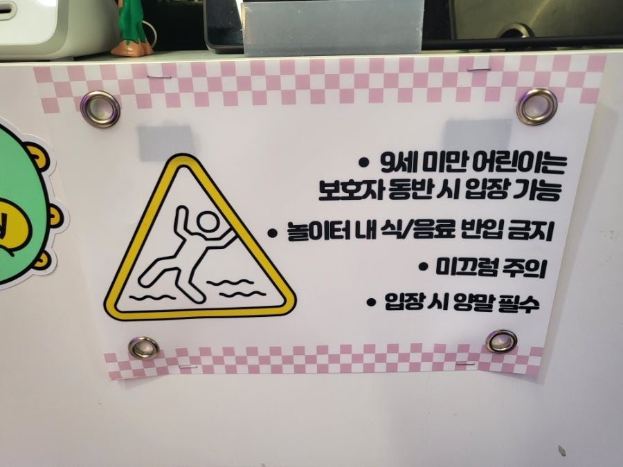 영등포 말론하우스, 고양이와 함께하는 이색 키즈카페 — 사진 5