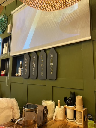대흘부엌 사진 8