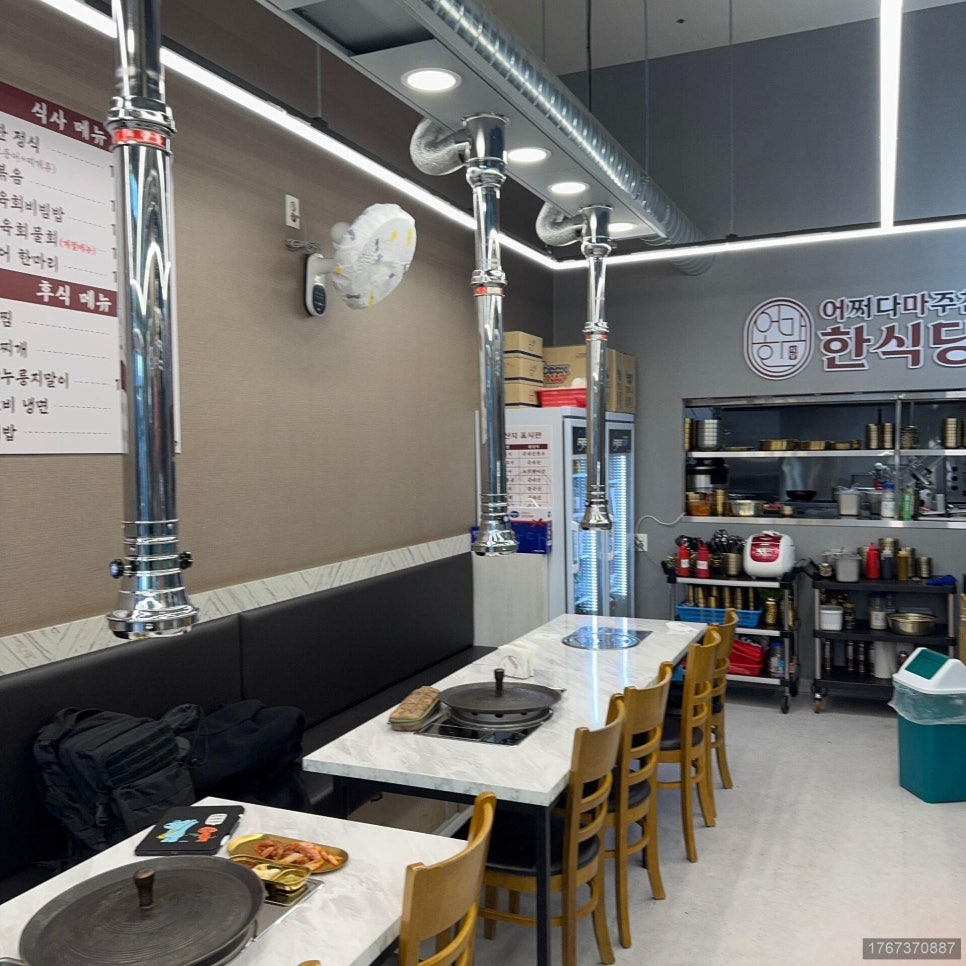 어쩌다마주친한식당 본점 사진 4