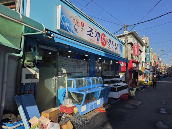 조개회먹는날 사진 6
