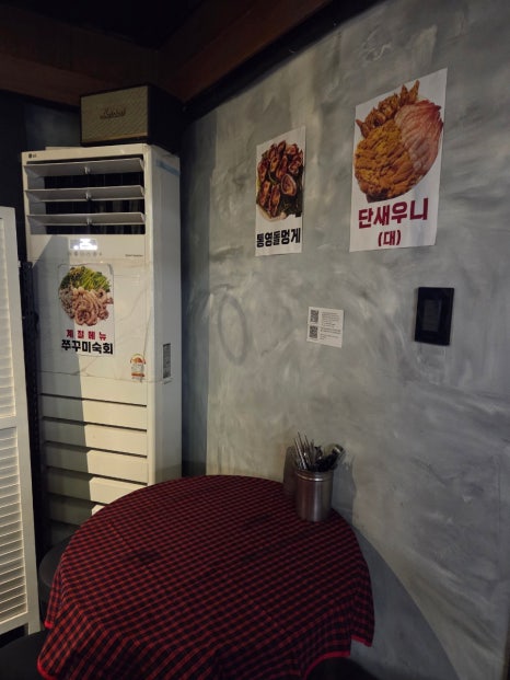 서울바당 뚝섬점 사진 2