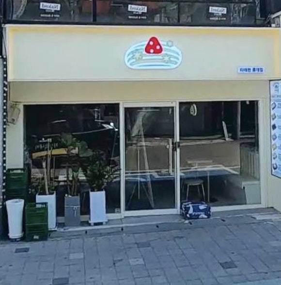 타래퀸 홍대점 사진 8