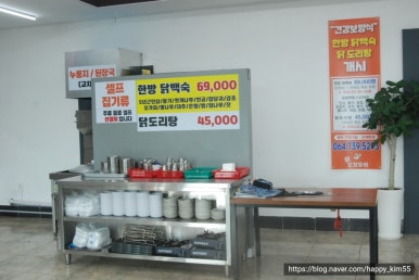 제주착한꼬꼬오리 사진 8