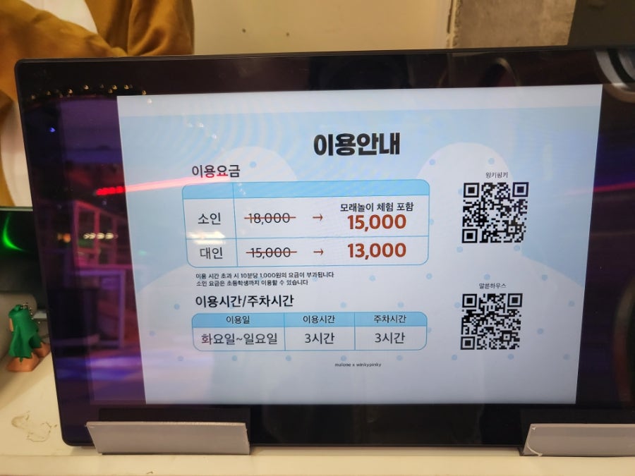 영등포 말론하우스, 고양이와 함께하는 이색 키즈카페 — 사진 4